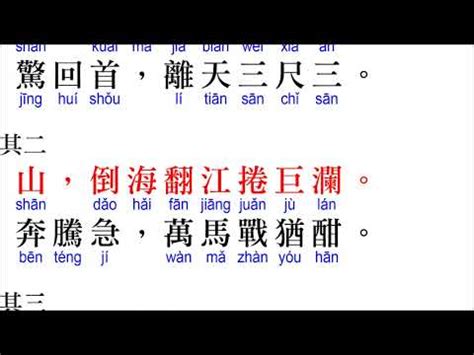 好字二字令|二字好字